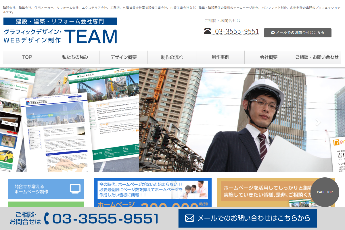 ファースト・シンボリーの公式サイト