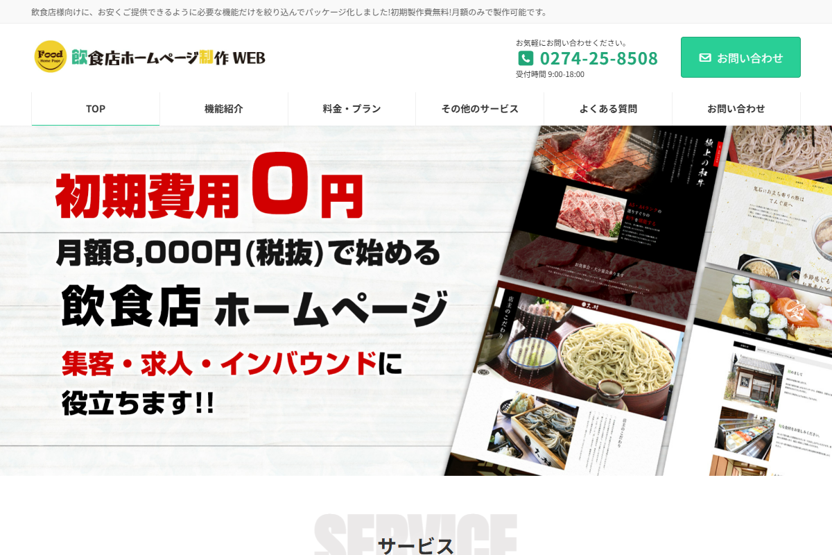 ギークスデザインの公式サイト